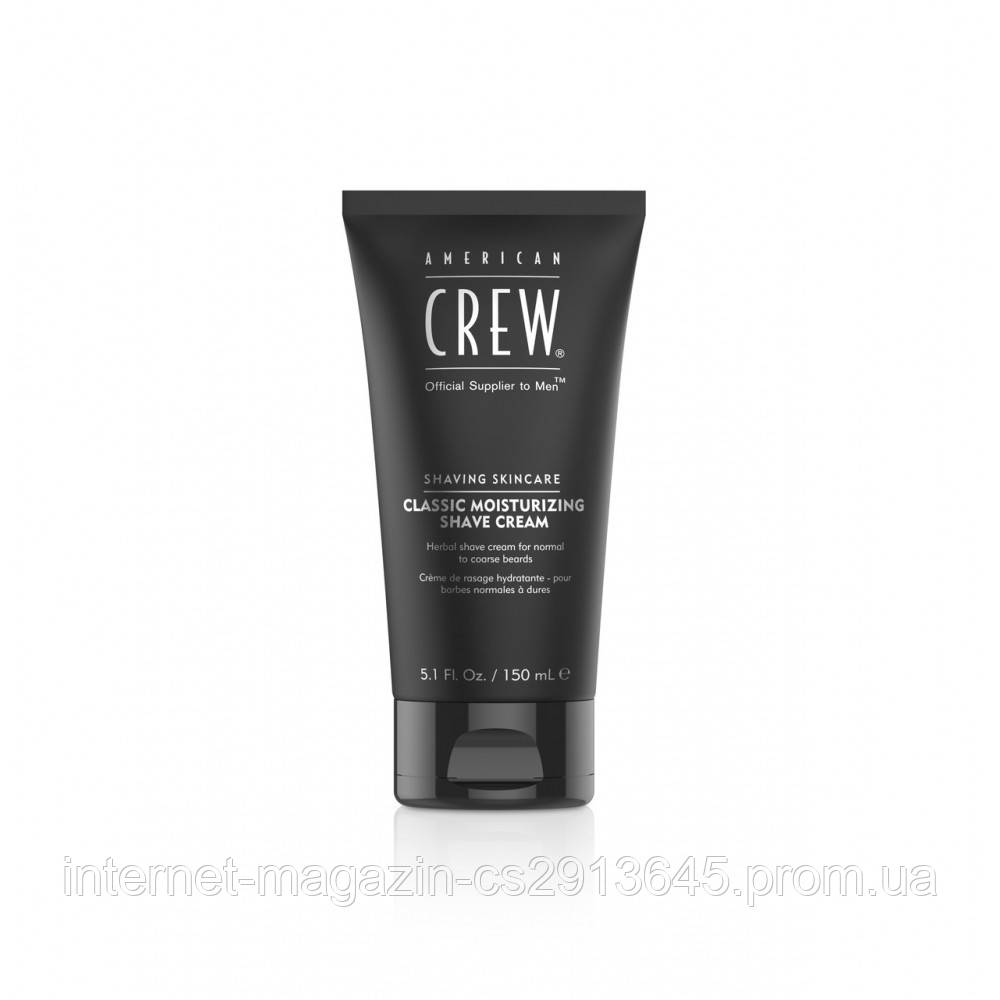 

Увлажняющий класcический крем для бритья - American Crew Classic Moisturizing Shave Cream