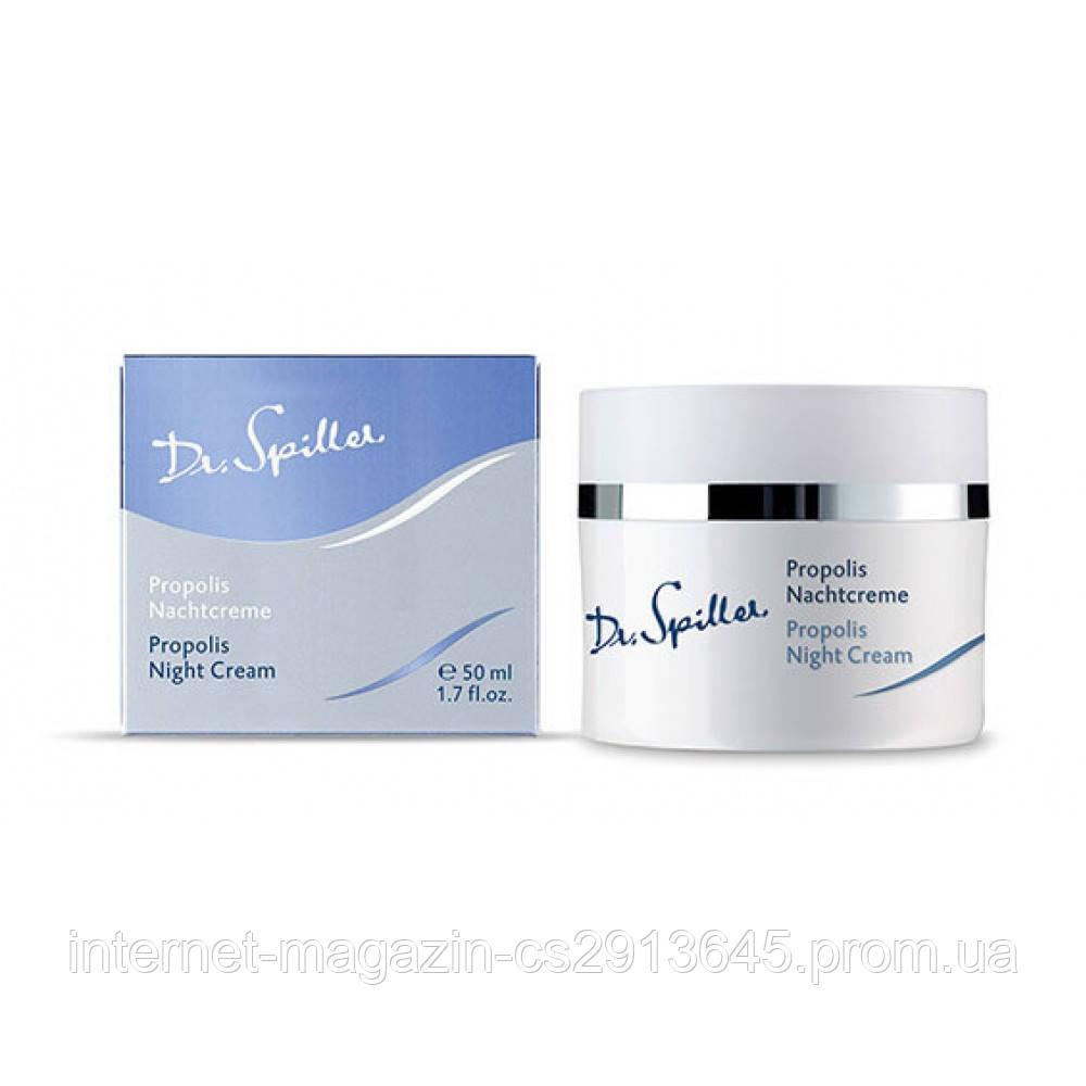 

Ночной крем с прополисом - Dr. Spiller Propolis Night Cream