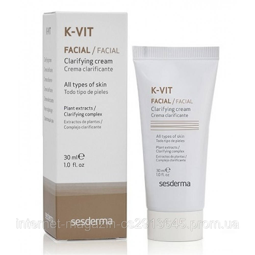 

Очищающий крем - Sesderma K – VIT Clarifying Cream