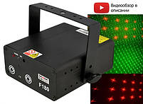 Лазерная установка F180 проектор для домашних дискотек, фото 3