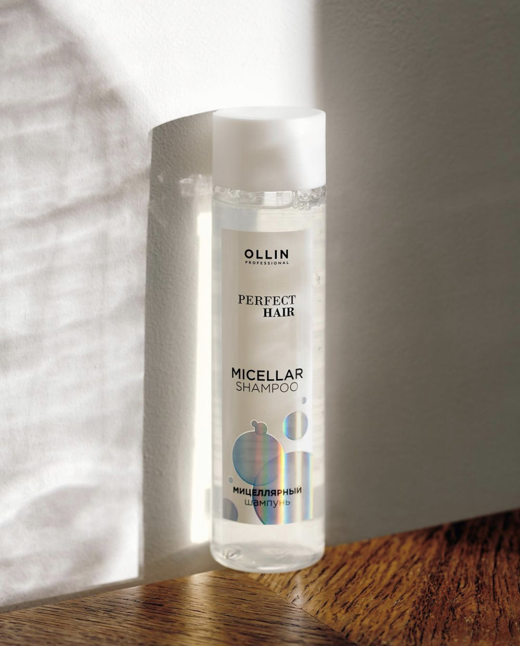 

Мицеллярный шампунь из линии Perfect Hair Ollin