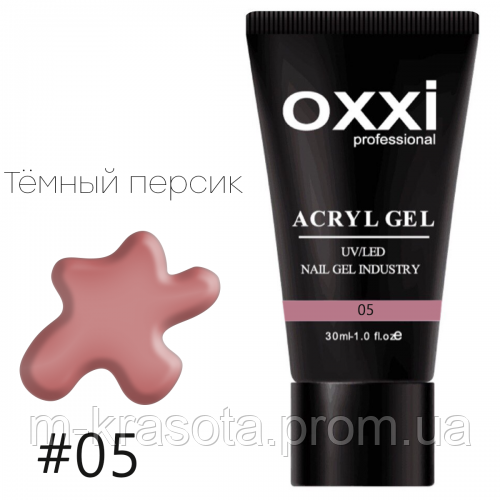 

Акрил гель OXXI Professional 05 розовый беж. 30 ml