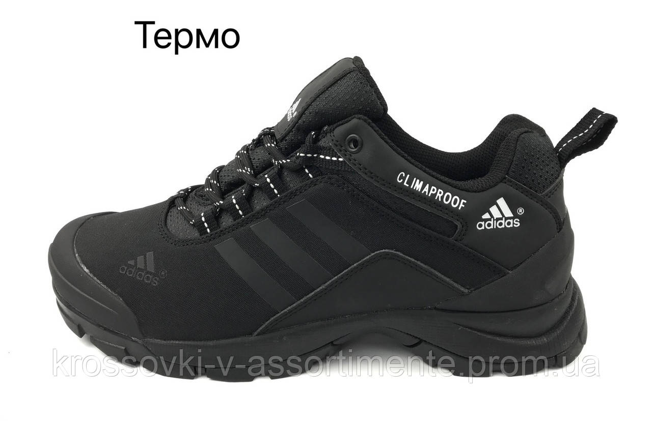 

Мужские кроссовки Adidas Climaproof термо р-р: 41,42,43,44,45,46, Черный