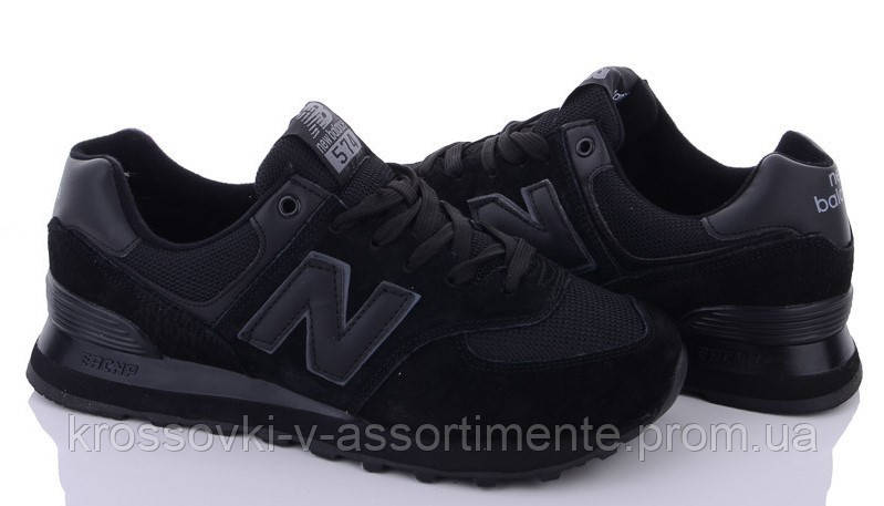 

Кроссовки мужские New Balance 574 деми р-р: 41,42,43,44,45,46, Черный