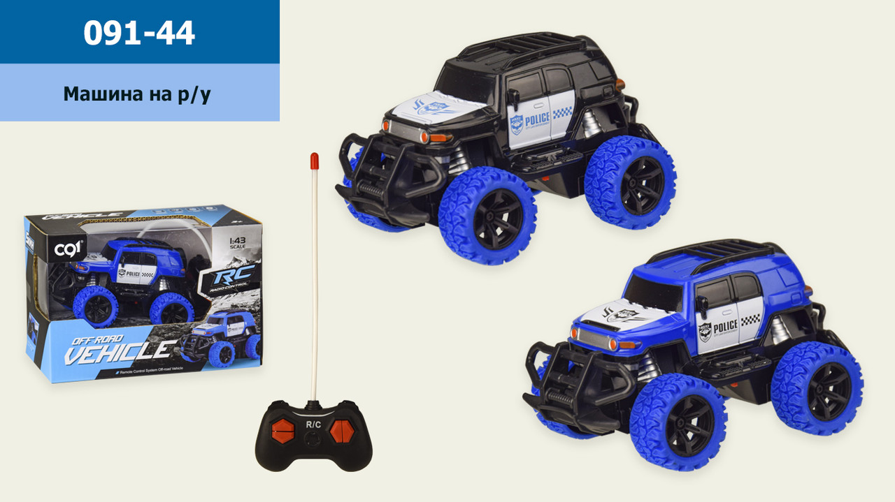 

Машина батар. р|у 091-44(96шт|2) 2 цвета, в кор. 19*10*13 см, р-р игрушки – 14*8.5*8 см