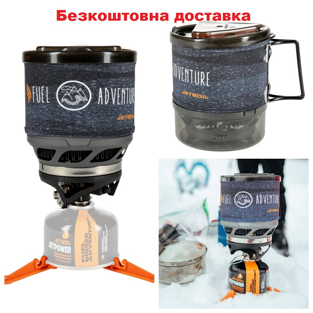

Система для приготовления пищи Jetboil Minimo Adventure 1L (JB MNMAD)