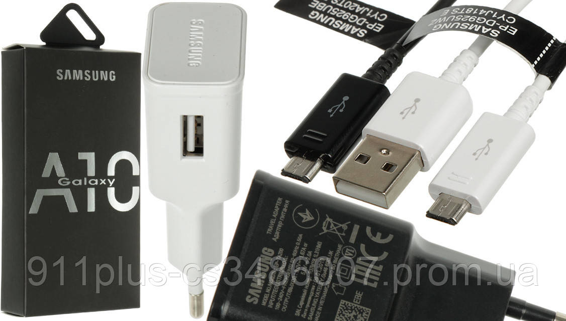 

Сетевое зарядное устройство Samsung A10 Fast charger (5V-2A, 9V-1.6A) 2 в 1 + Micro-USB, Разные цвета