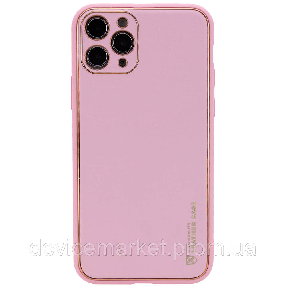 

Кожаный чехол Xshield для Apple iPhone 12 Pro Max (6.7") Розовый / Pink