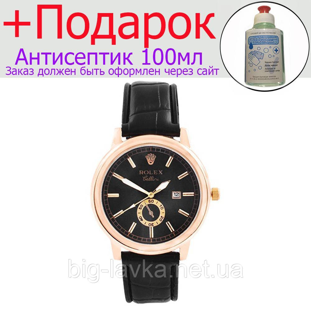 

Наручные часы Rolex Черный
