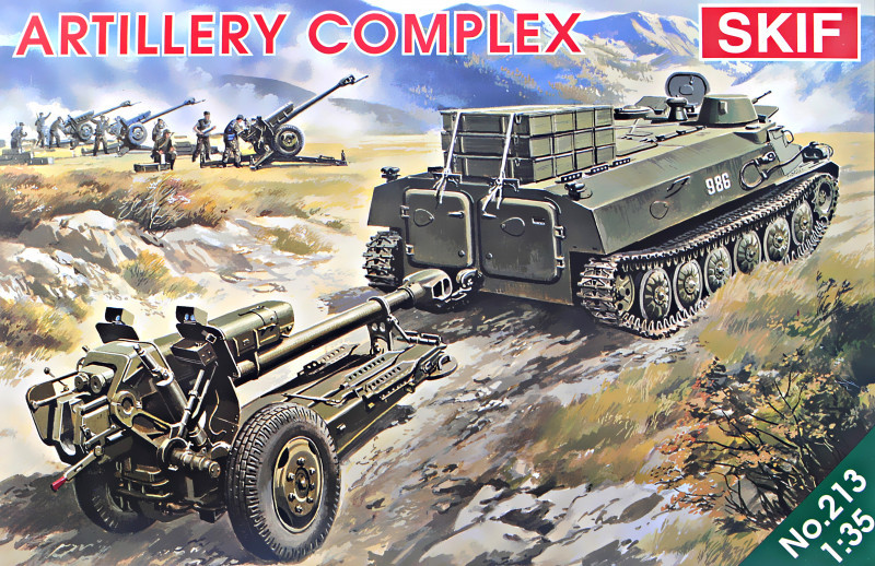 

Пластикова модель 1/35 SKIF 213 Радянський артилерійський комплексю МТЛБ з гарматою Д-30