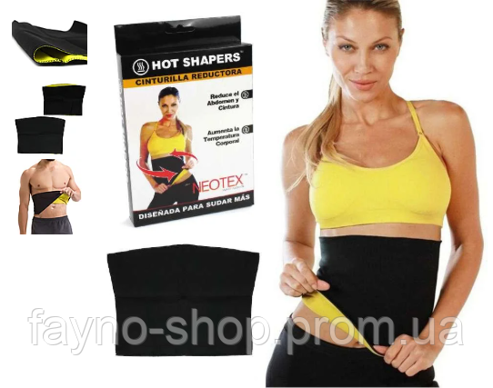 

Фітнес пояс для схуднення Hot Shapers Neotex XL