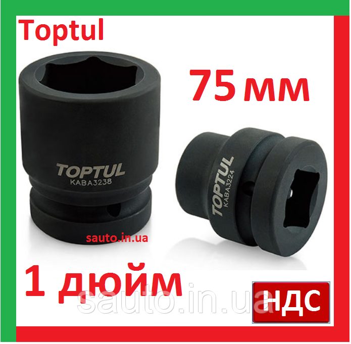 

Toptul KABA3275. 1 дюйм. 75 мм. 6 граней. Головка торцевая, ударная, торцевая