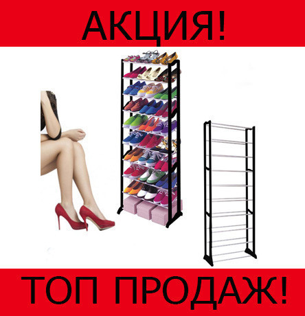 

Органайзер для 30 пар обуви Amazing Shoe Rack! Распродажа