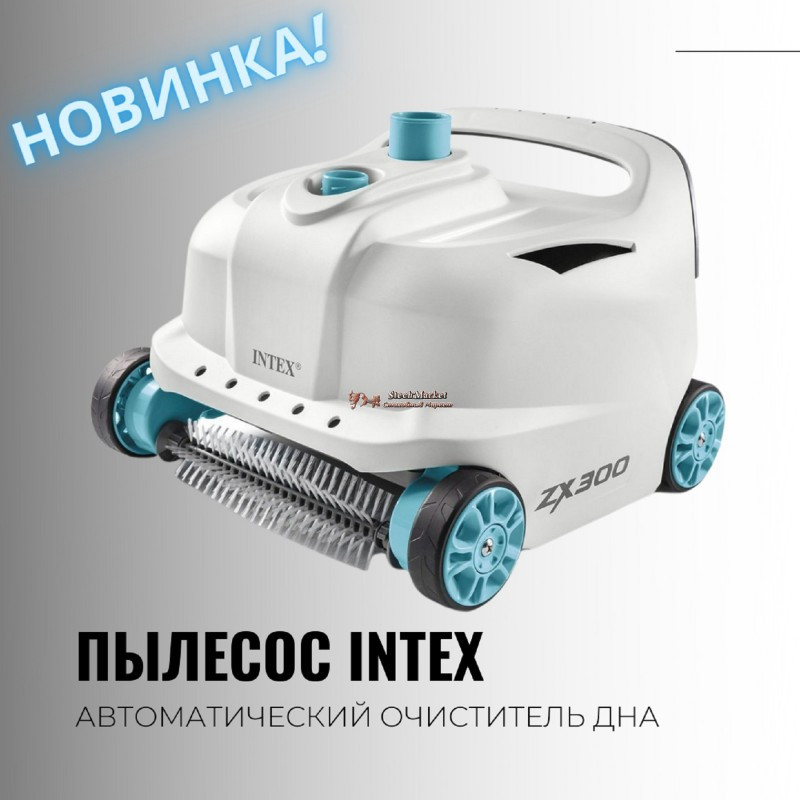 

Автоматический подводный робот - пылесос для бассейнов, вакуумный пылесос Intex 28005 для очистки стен и дна