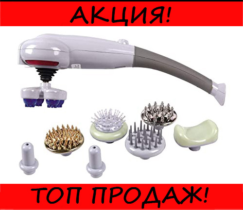 

Массажер Magic Massager