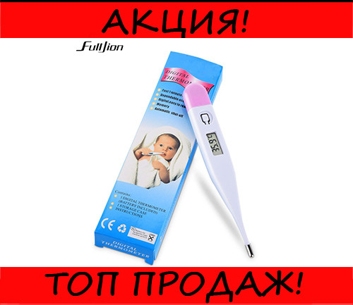 

Детский электронный термометр Digital Thermometer, good