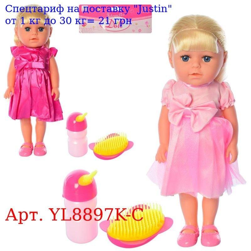 

Кукла YL8897K-C 36см, бутылочка, расческа, пьет-писает, 2вида, в шарик, 24-49-8см