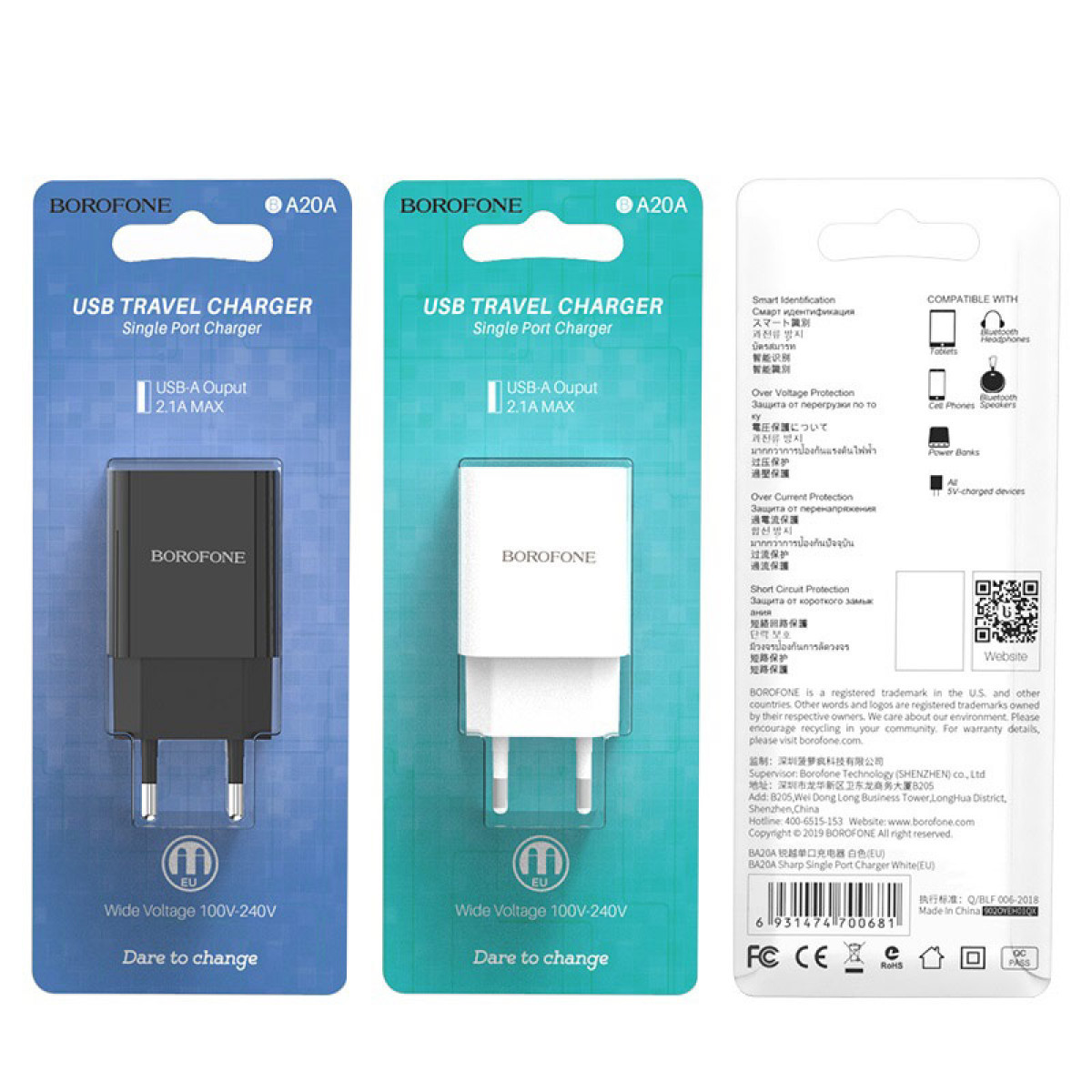 

Сетевое зарядное устройство Original Borofone BA20A Sharp single 1USB 2.1A