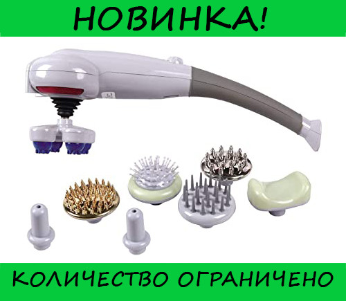 

Массажер Magic Massager