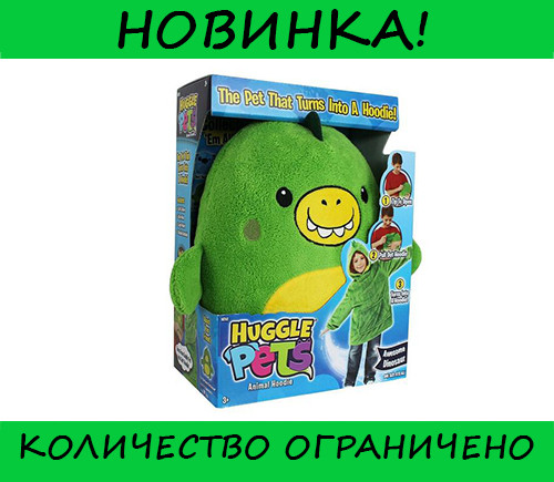 

Детская толстовка мягкая игрушка Huggle Pets, Зелёный