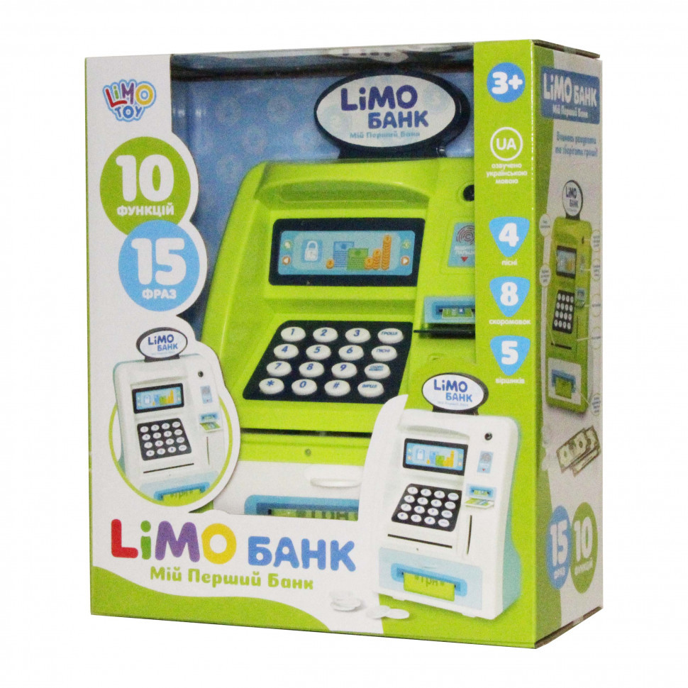 

Магазин терминал копилка 4550 (Зеленый