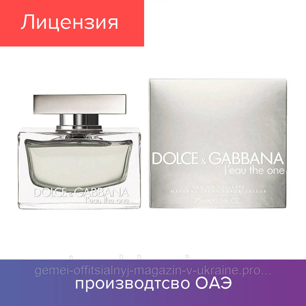 

75 ml Dolce & Gabbana D&G L`Eau The One. Eau de Toilette | Туалетная вода Дольче Габбана Лью Де Ван 75 мл