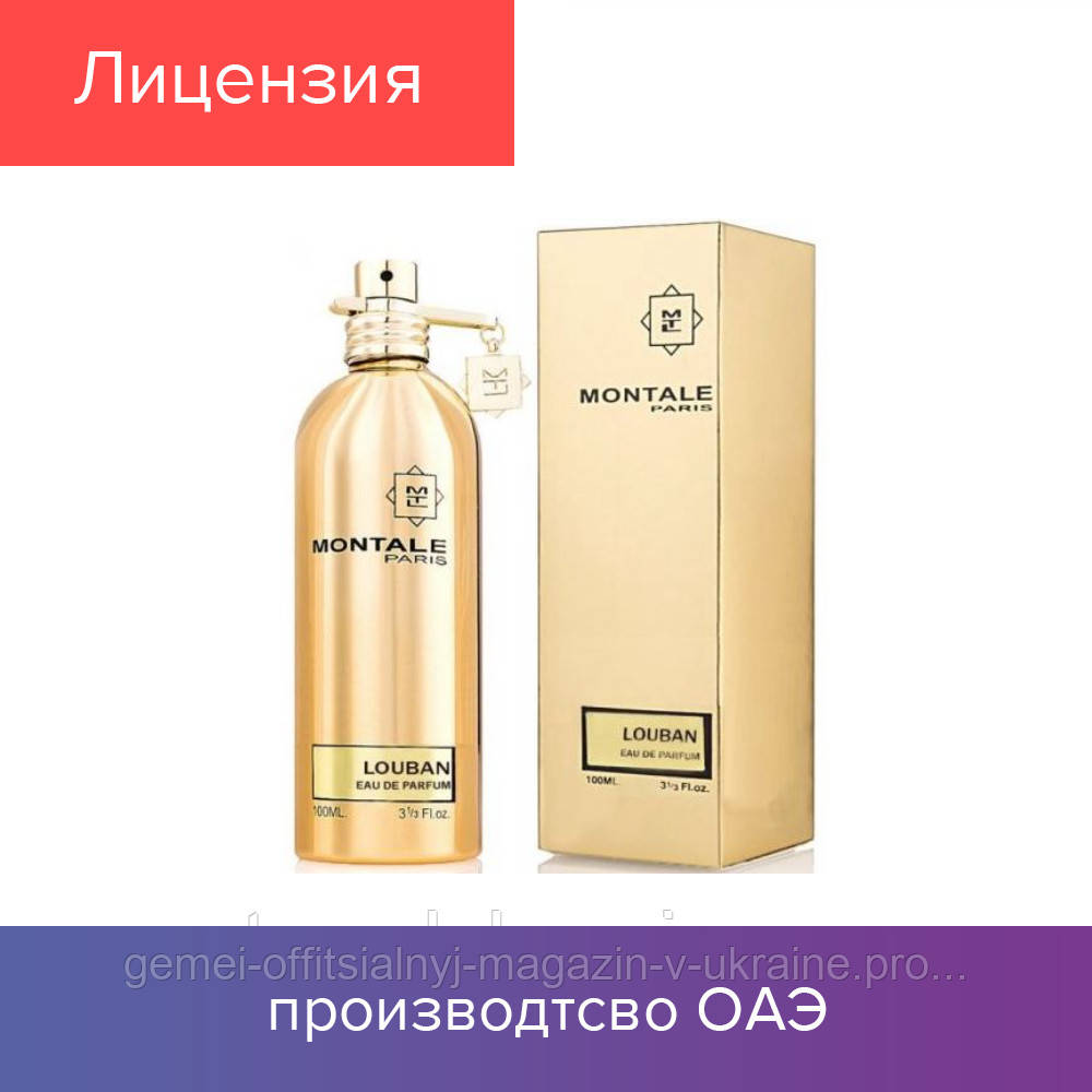 

100 ml Montale Paris Louban. Eau de Parfum | Женская парфюмированная вода Монталь Любен 100 мл ЛИЦЕНЗИЯ 2021