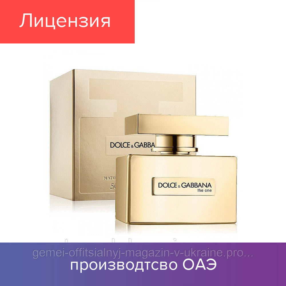 

75 ml Dolce & Gabbana D&G The One Gold Limited Edition. Eau de Parfum |Парфюмированная вода Зе Ван Голд 2021