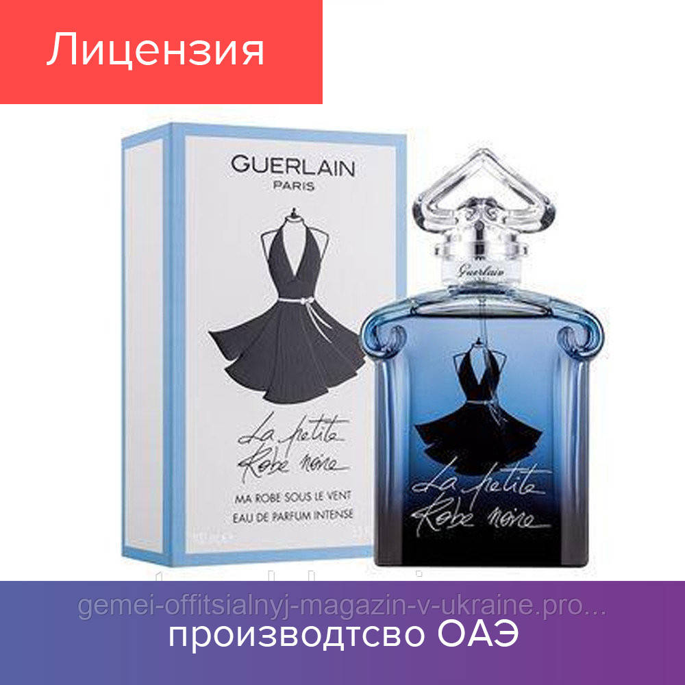 

100 ml Гирлейн La petite Robe noire Ma robe Sous le vent Eau de Parfum | Парфюм герлен ла петит 100 мл 2021