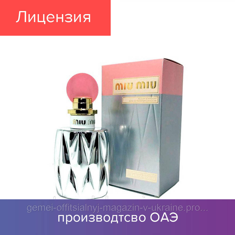 

100 ml Miu Miu Fleur D'Argent. Eau de Parfum | Женский Парфюм Миу Миу Фльор Д'Арджент 100 мл 2021