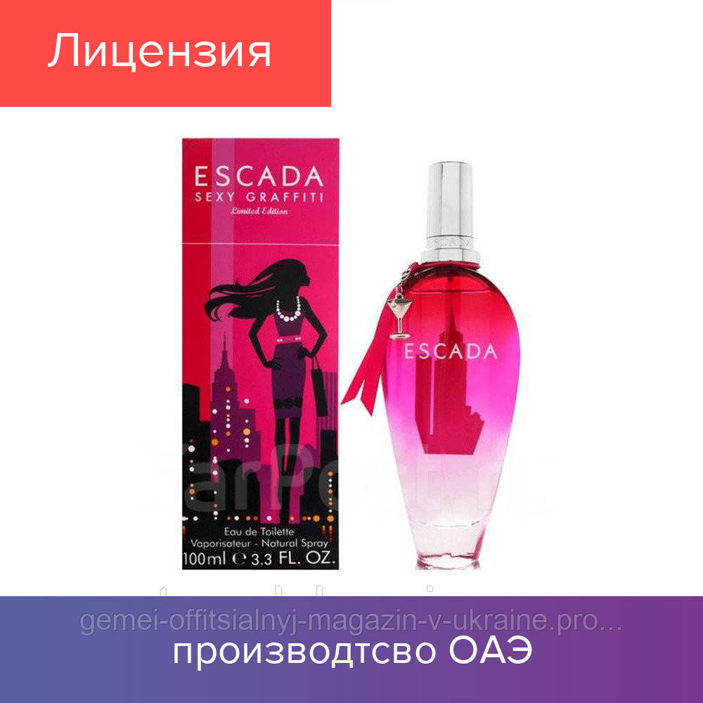 

100 ml Эскада Sexy Graffiti Limited Edition. Eau de Toilette | Туалетная Вода Эскада Секси Графити 100 мл 2021