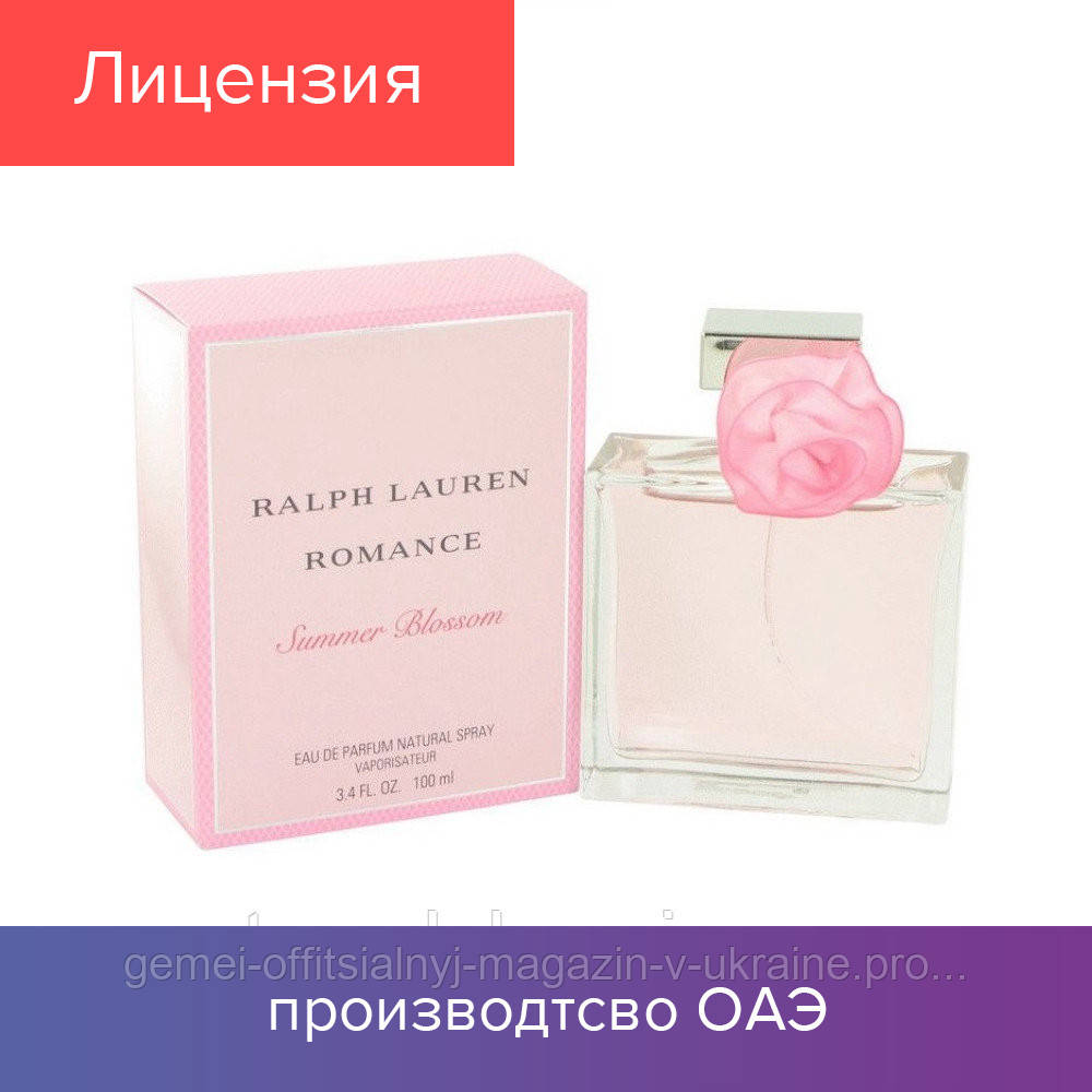 

100 ml Ralph Lauren Romance Summer Blossom. Eau de Toilette | Туалетная вода Лаурен РОманс Саммер Блоссом 2021