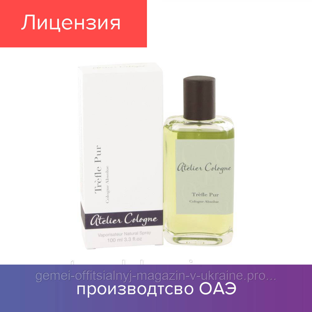 

100 ml Original Atelier Cologne Trefle Pur. Cologne | Одэколон Атэлье Колонь Трэфлэ Пур 100 мл 2021