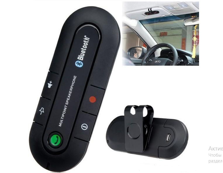 

Автомобильный беспроводной динамик-громкоговоритель Bluetooth Hands Free kit HB 505-BT (спикерфон)