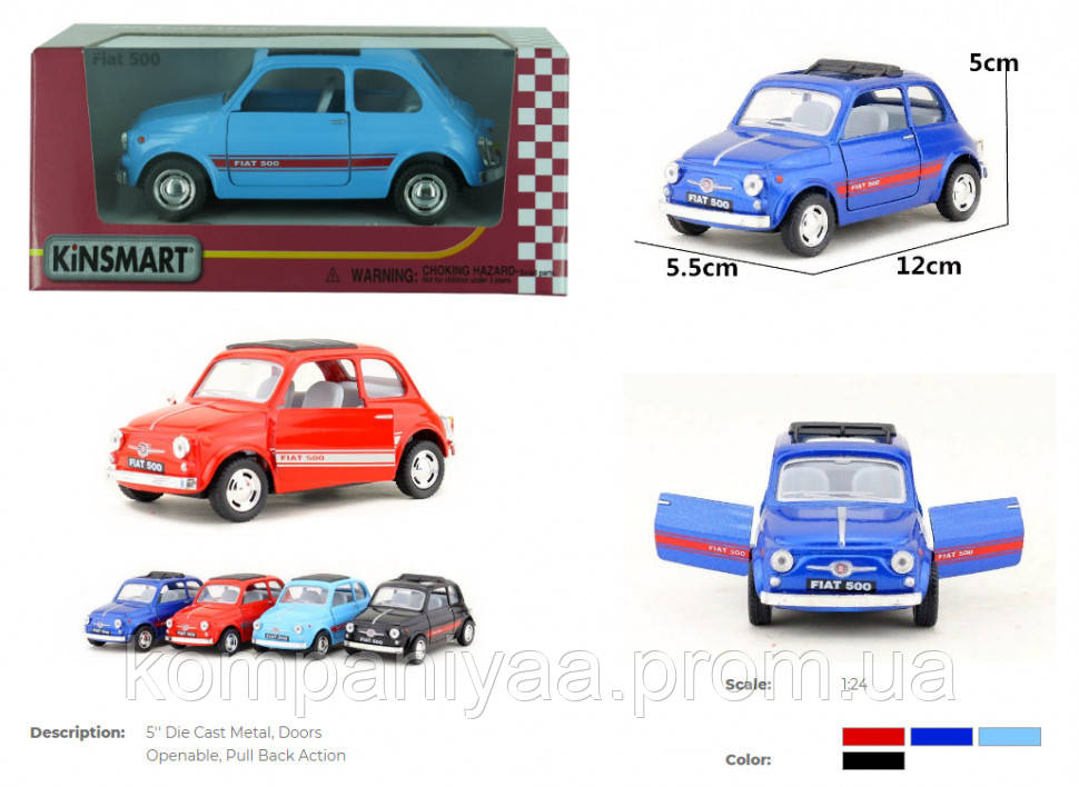 

Модель легковая 5'' KT5004W FIAT 500