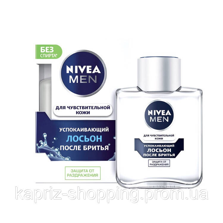 

NIVEA лосьон после бритья для чувствительной кожи/ защита от раздражения/