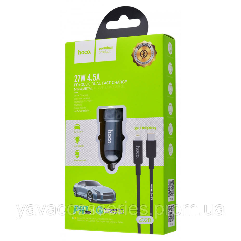 

Автомобильное ЗУ Hoco Z32B Speed UP PD+QC3.0 27W (Type-C To Lightning 18W Cable) metal_gray metal_gray