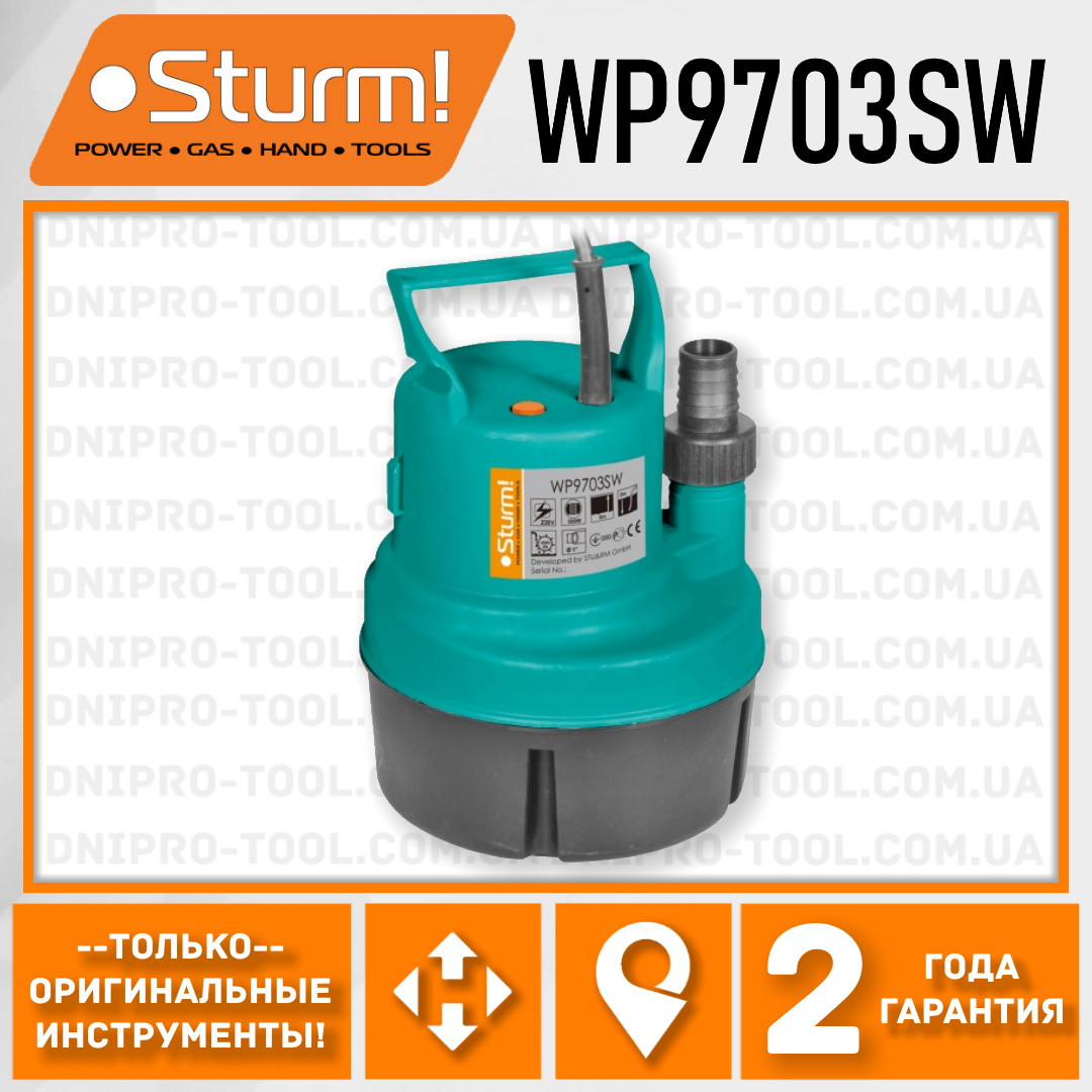 Насос для подвалов Sturm 300 Вт WP9703SW
