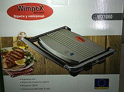 

Гриль прижимной BBQ Wimpex WX 1060 1200ВТ