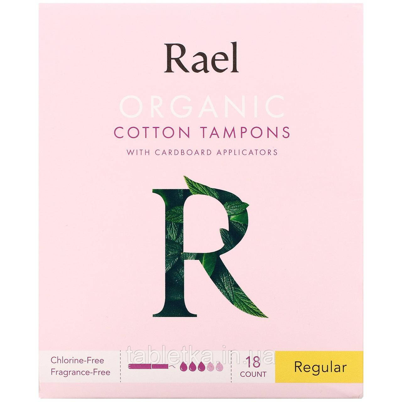 

Rael, Organic Cotton Tampons with Cardboard Applicators, Regular, 18 Count