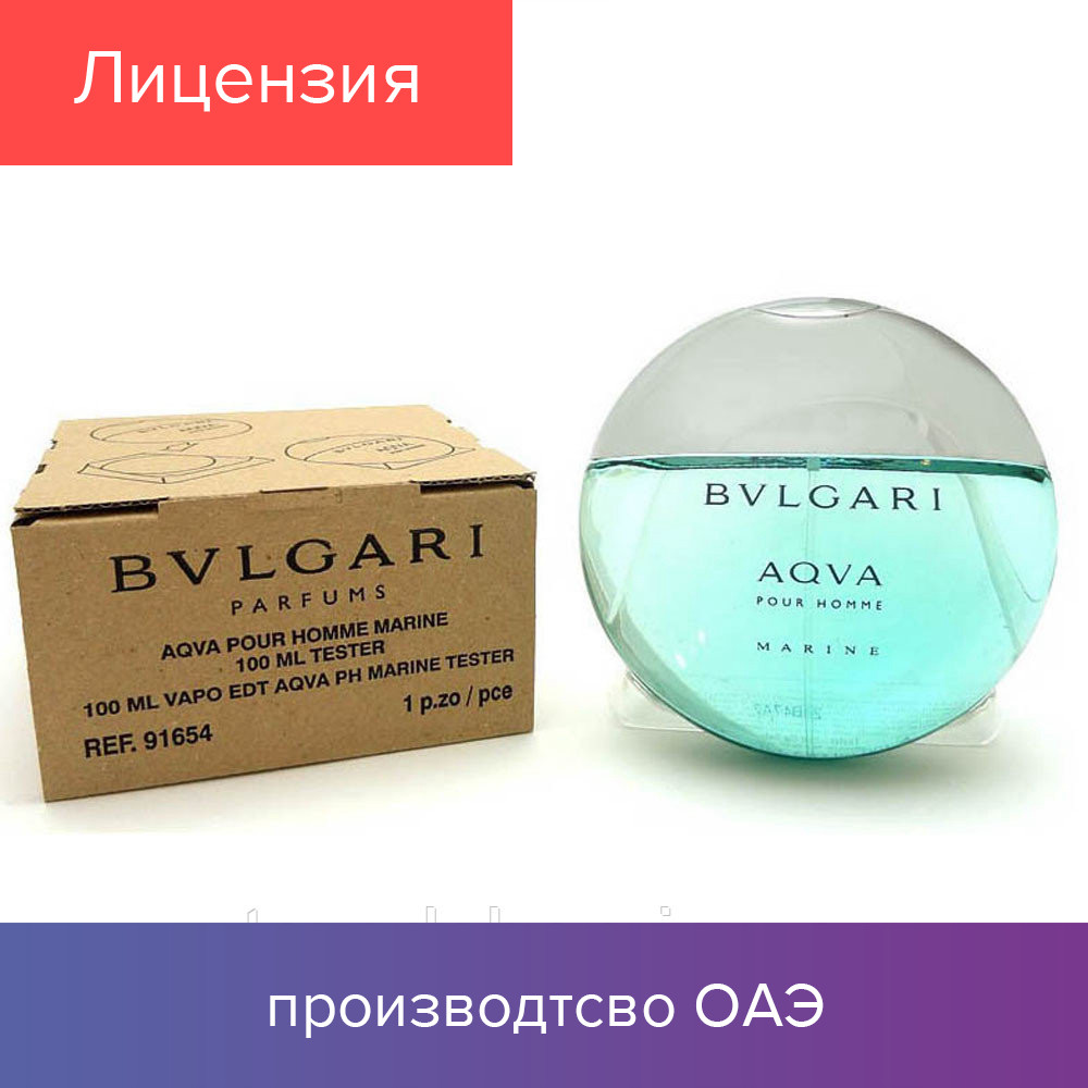 

100 ml Tester Bvlgari Aqva Marine Men. Eau de Toilette | Тестер Туалетная вода Булгари Аква Марин Мен 100 мл