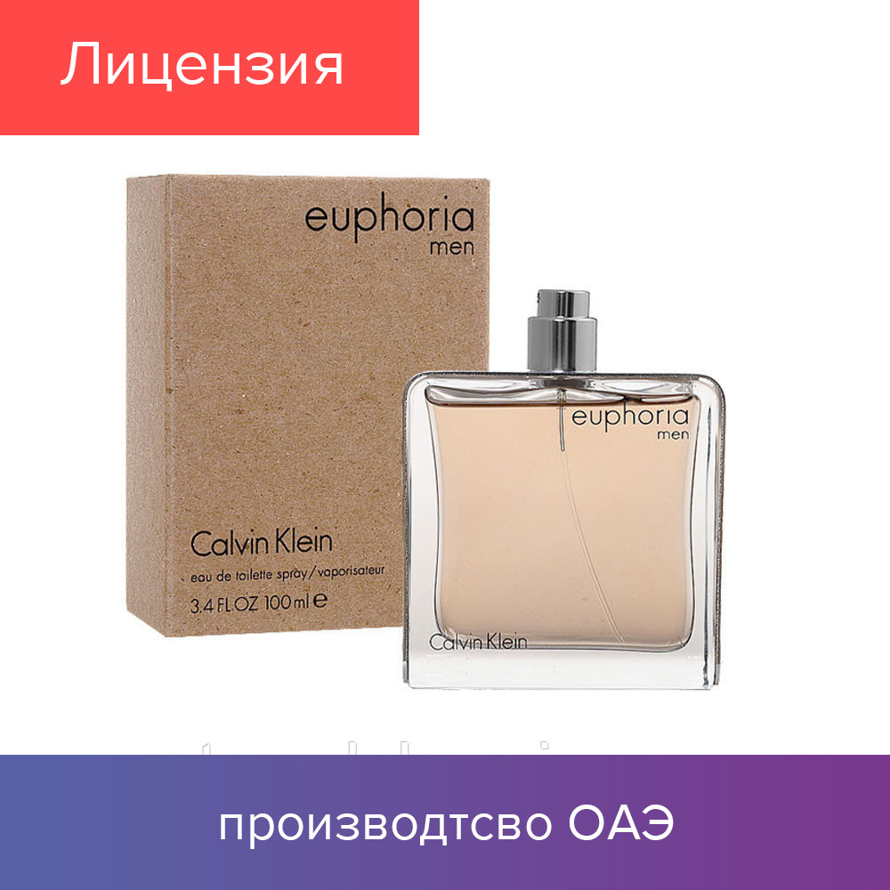 

100 ml Tester Кельвин Кляйн Euphoria Men. Eau de Toilette | Тестер туалетная вода Кельвин Кляйн Эйфория 100мл