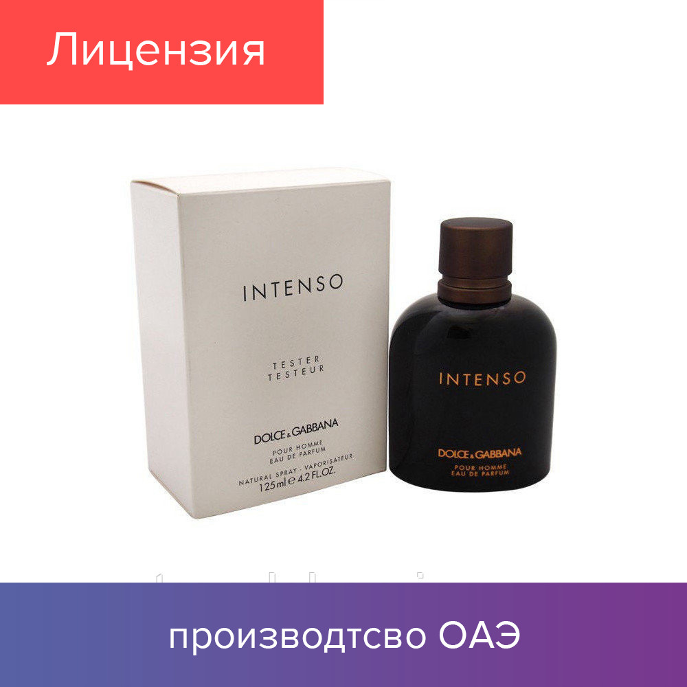 

125 ml Tester Dolce&Gabbana Pour Homme Intenso. Eau de Parfume | Тестер Дольче Габанна Интенсо 125 мл