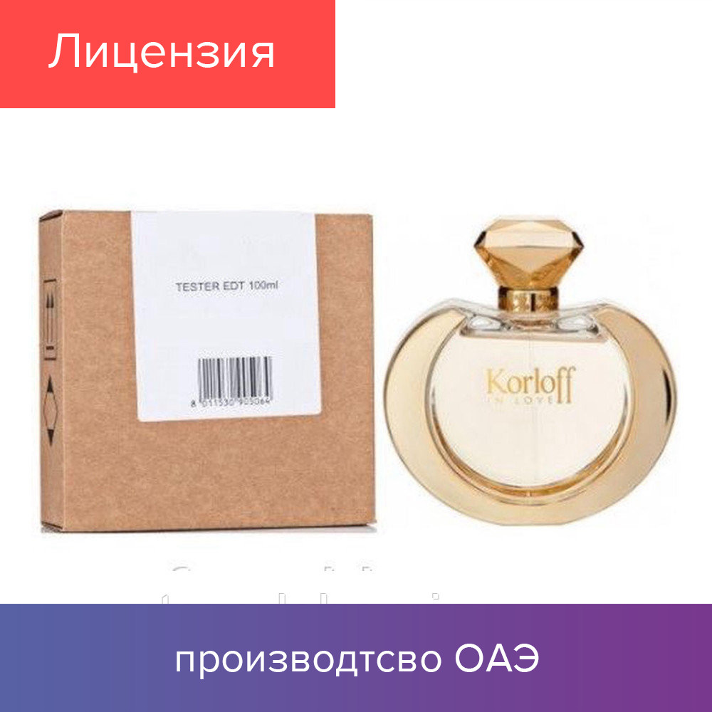 

100 ml Tester Korloff In Love. Eau de Parfum | Тестер Женский парфюм Корлофф Ин Лав 100 мл