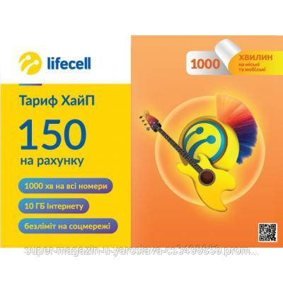 

Стартовый пакет lifecell Хайп (4820158950813