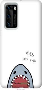 

Чехол на Huawei P40 Акула "4870u-1840-44019", Белый