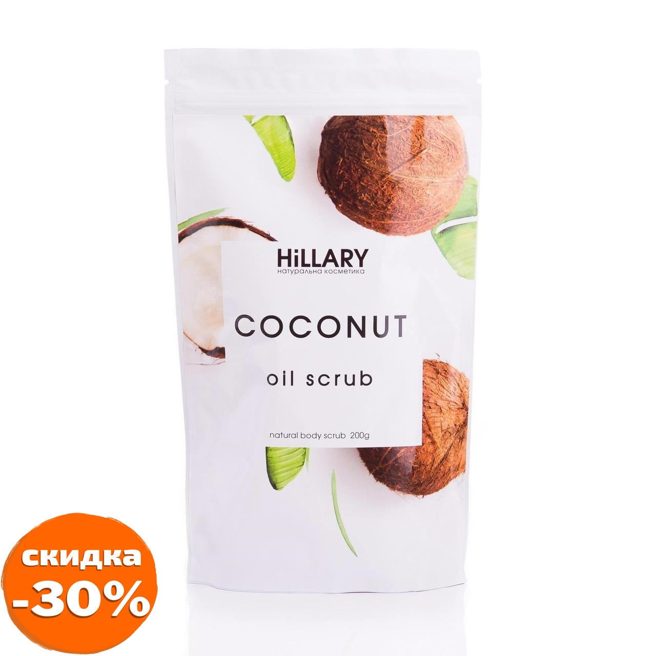 

Скраб для тела кокосовый Hillary Coconut Oil Scrub, 200 г