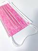 Маска медична тришарова рожева з фільтром, упаковка 50 шт, Одноразові маски рожеві на резинці, фото 5