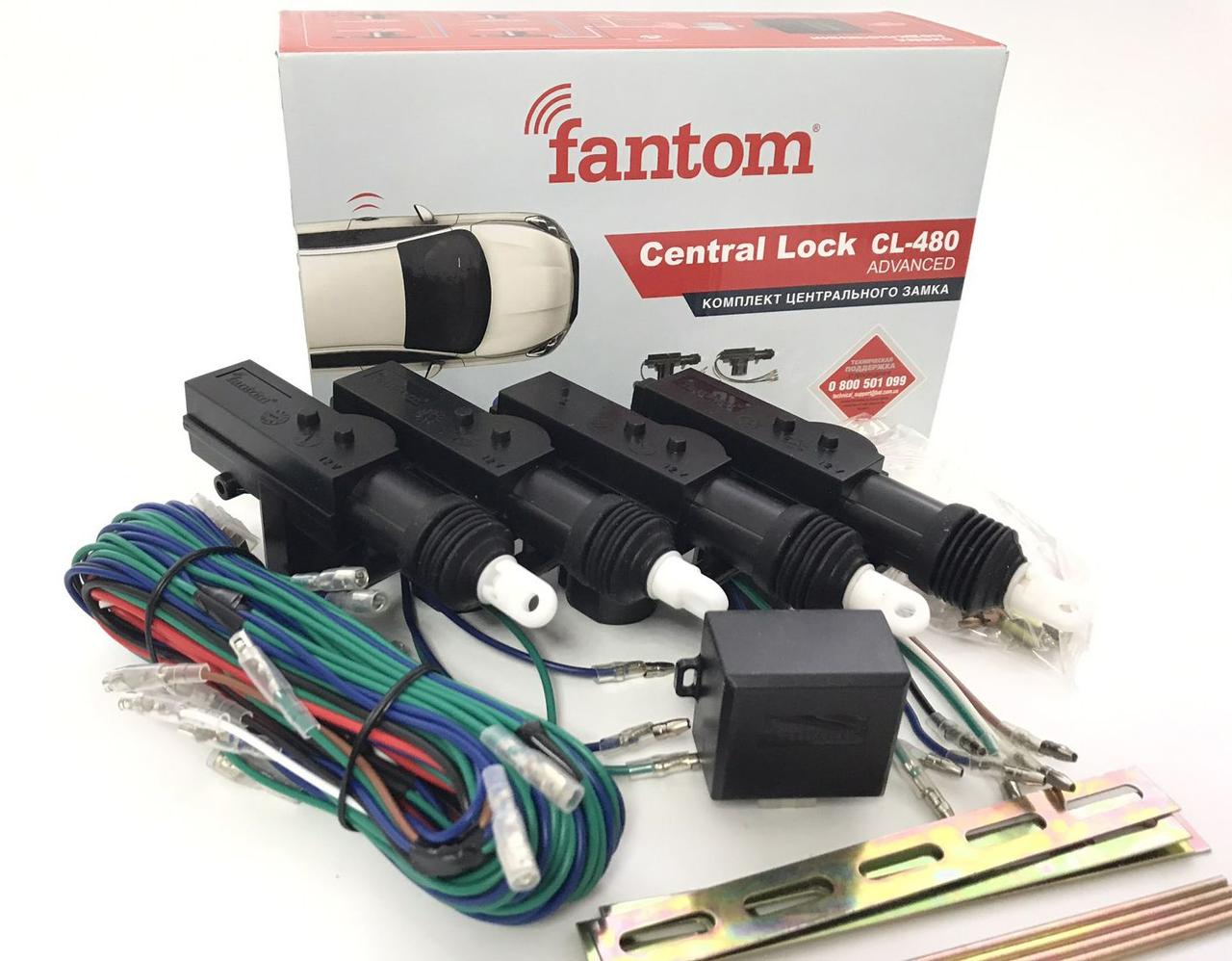 

Центральный замок комплект FANTOM CL-480 (компл.)