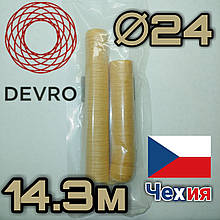 Колагенова оболонка їстівна ∅24мм DEVRO FINE-T, довжина 14.3 м. закритий кінець. Чехія